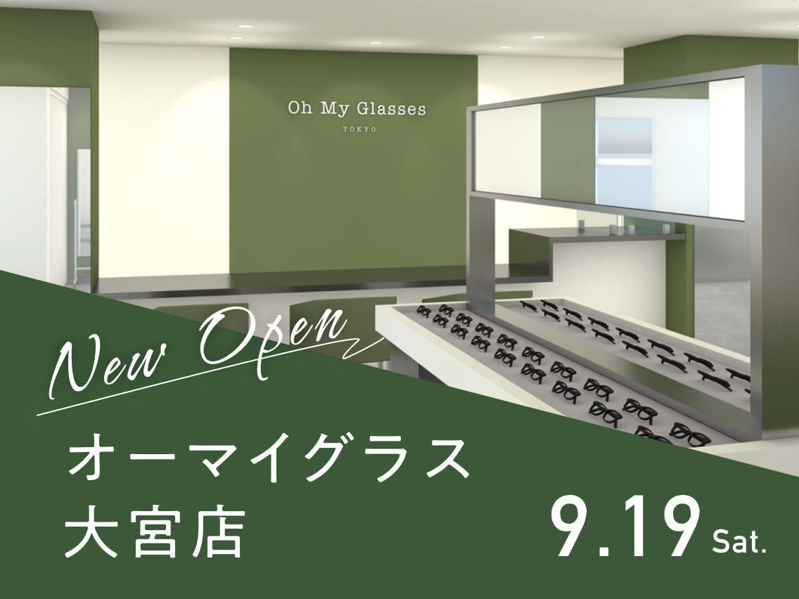 オーマイグラス オンラインストア｜メガネ（眼鏡・めがね）・サングラス