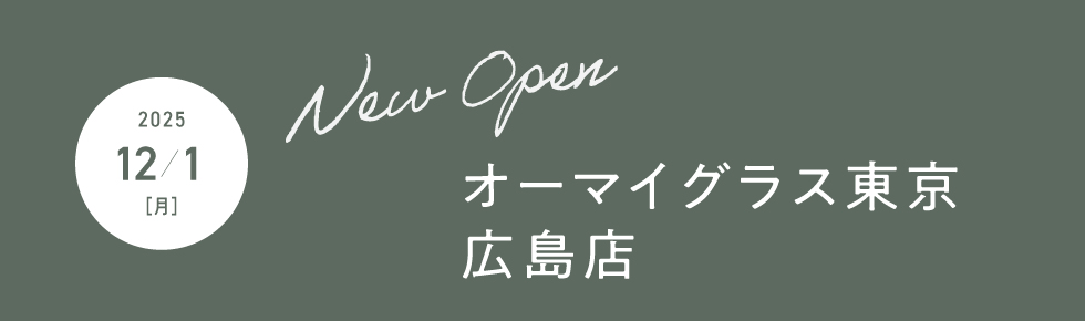 広島店OPEN PC