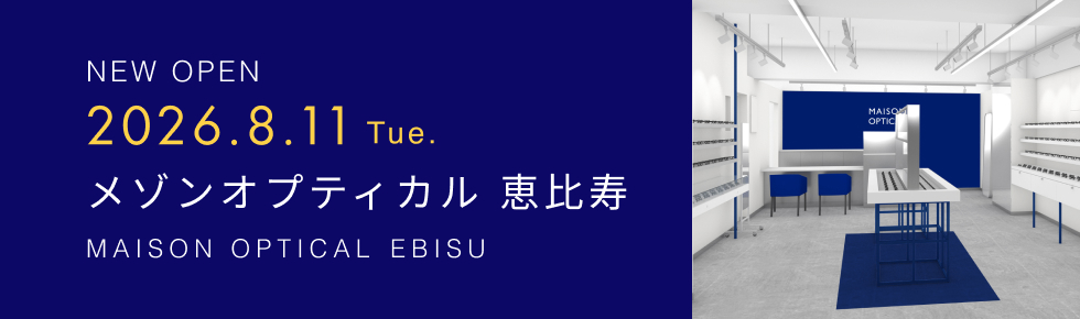 MAISON OPTICAL恵比寿_新店オープンバナー_PC