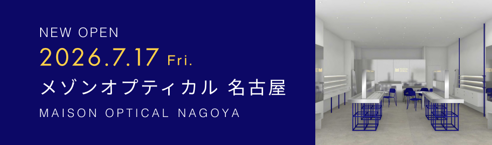 MAISON OPTICAL名古屋_新店オープンバナー_PC