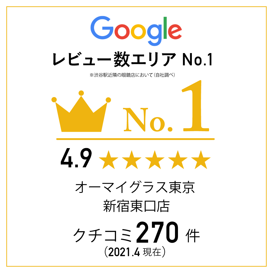 オーマイグラス東京 新宿東口店