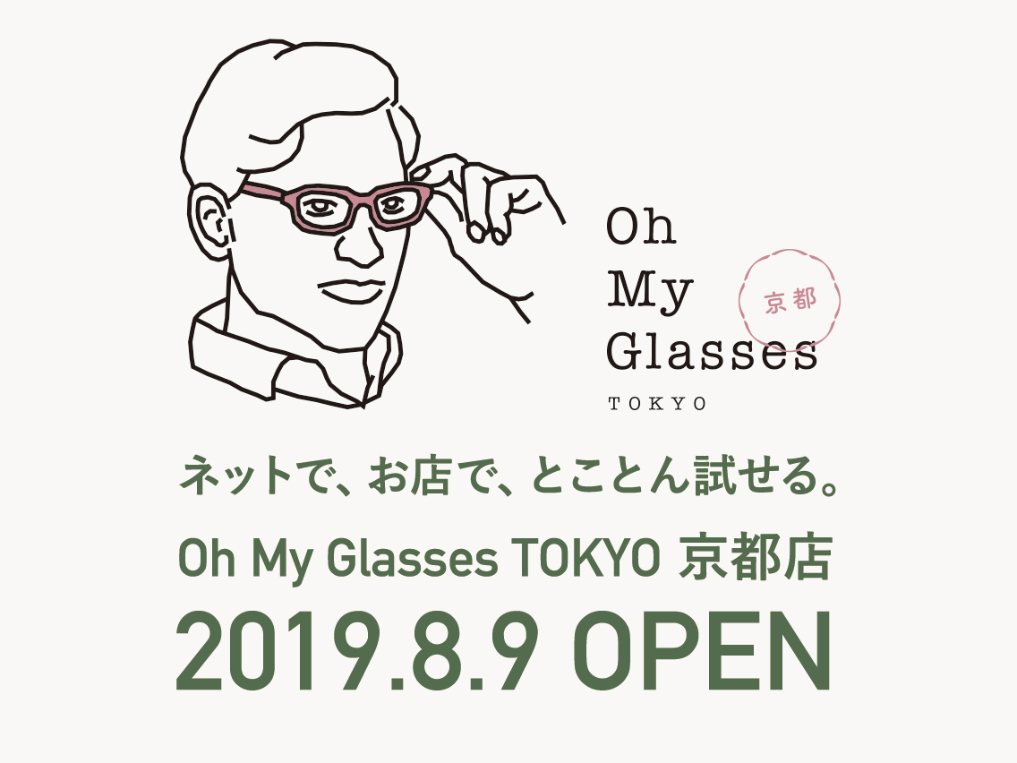 オーマイグラス東京 京都店