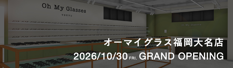 新店オープンバナー_PC