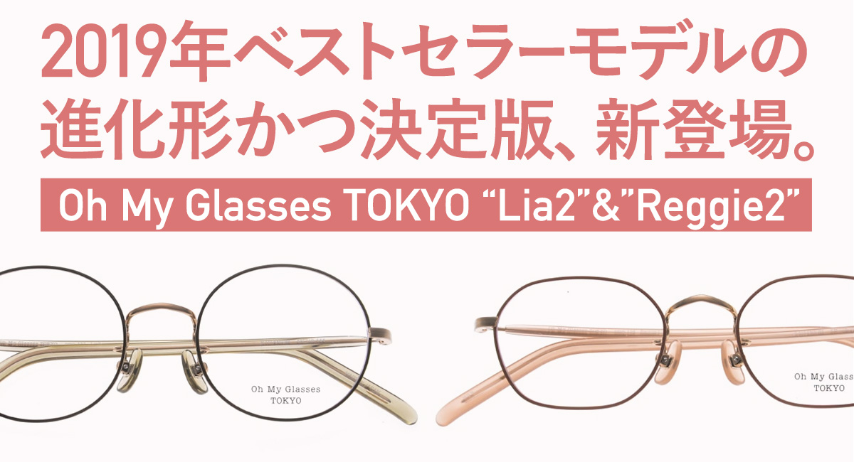 2本分・刻印あり【Lia glow 様 オーダーメイド専用ページ】 MJ-KYOZAKURA-II-WSE-24-E-KZ2-