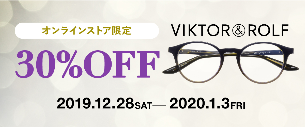 ヴィクター＆ロルフ（Viktor & Rolf）メガネ・サングラス30%OFF！〈オンラインストア限定〉 