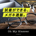 Oh My Glasses TOKYOiI[}COXj